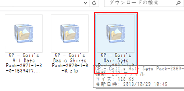 Coii's Hair Sets Packの導入