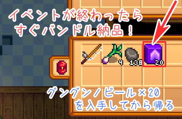 Stardew Valley 季節のおすすめの作物を紹介 農業についてまとめ 人形は四畳半で夢をみる