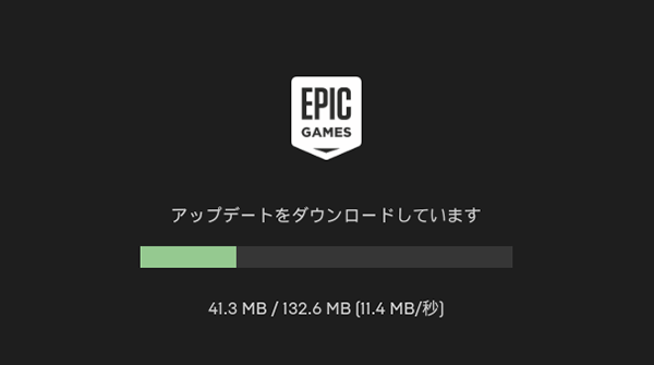 Epic Games 登録 ゲームプラットホーム