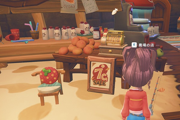 My Time At Portia イベント 釣りコンテストランク