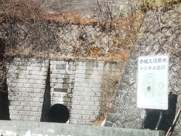 群馬県 大洞赤城神社 大沼