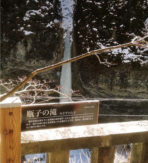 群馬県 榛名神社
