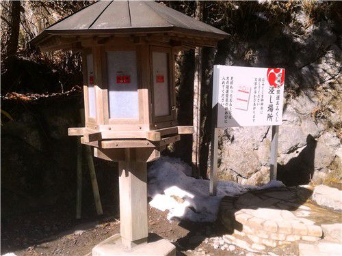群馬県 榛名神社