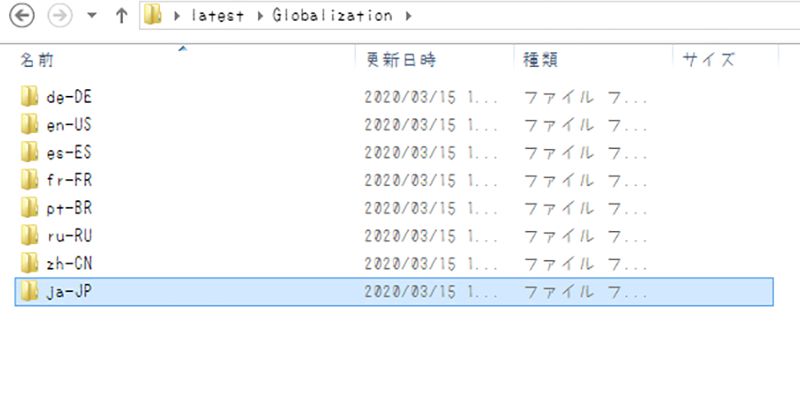 Ark Server Managerの日本語化ファイルの導入