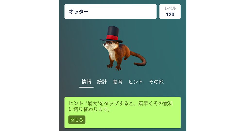 Ark 恐竜テイムに役立つおすすめアプリ Dododex についてまとめ 人形は四畳半で夢をみる