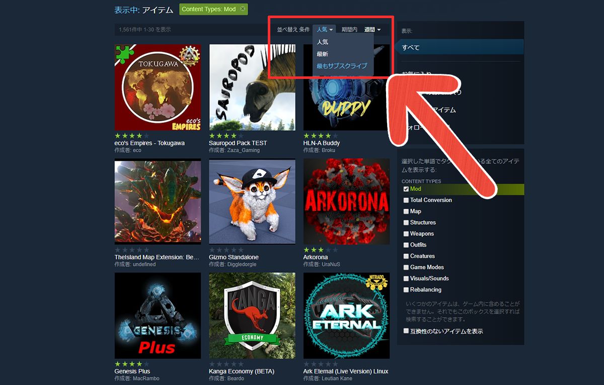 画像をダウンロード Ark フレンド 位置 表示 Mod ただのゲームの写真