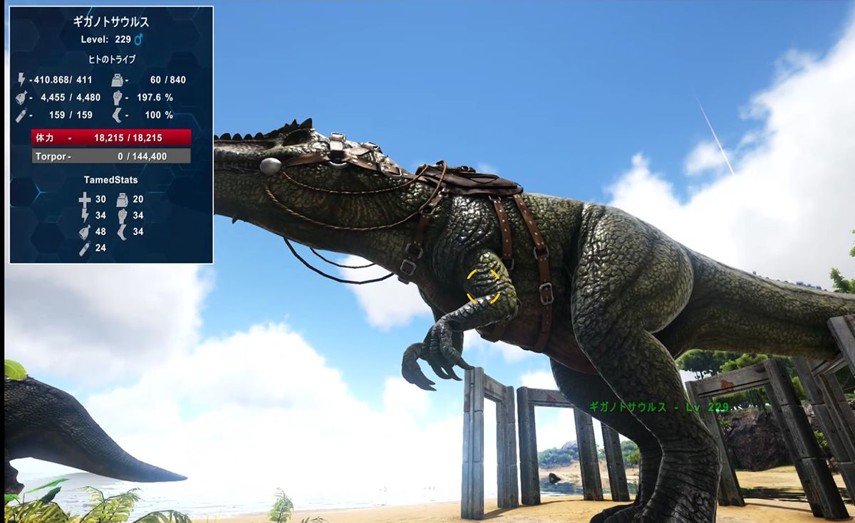 最も選択された Ark コンソール 恐竜リセット ただのゲームの写真