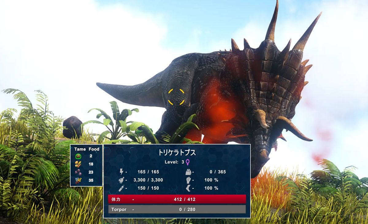 Ark 自由にカスタム出来る望遠鏡mod Configurable Spyglass 人形は四畳半で夢をみる