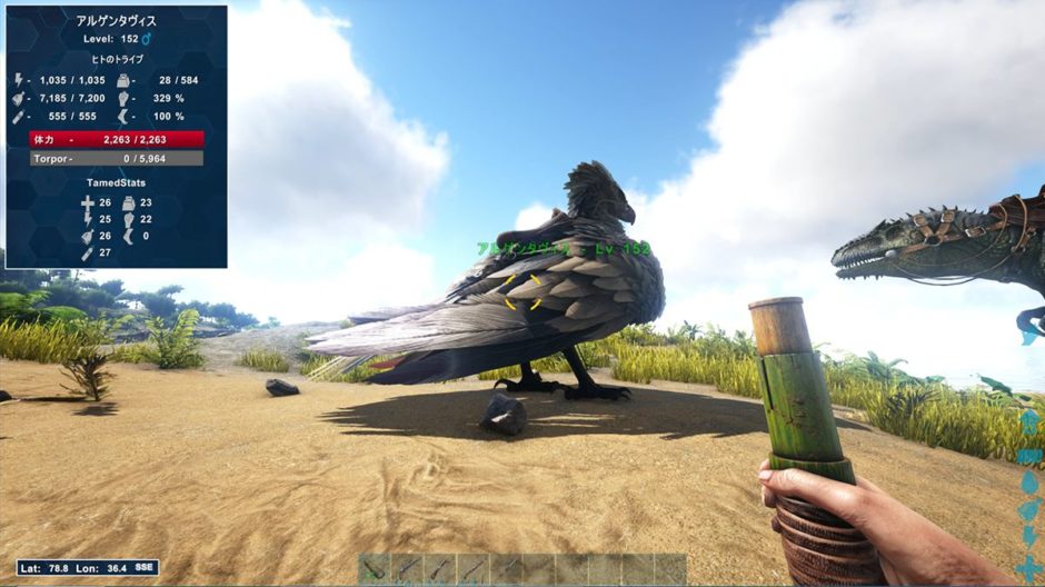 【ARK】自由にカスタム出来る望遠鏡mod「Configurable Spyglass」 | 人形は四畳半で夢をみる