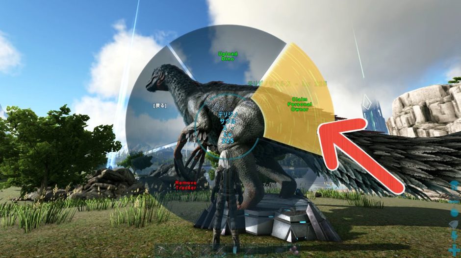 【ARK】恐竜と一緒にテレポートできるmod「Awesome Teleporters!」 | 人形は四畳半で夢をみる