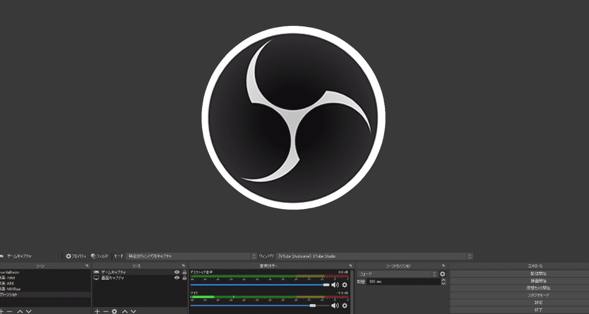 配信】PC・配信機材と「OBS」・「YAMAHA AG03MK2」の設定など配信環境