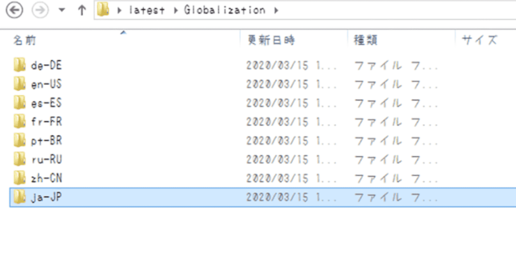 Ark Server Managerの日本語化