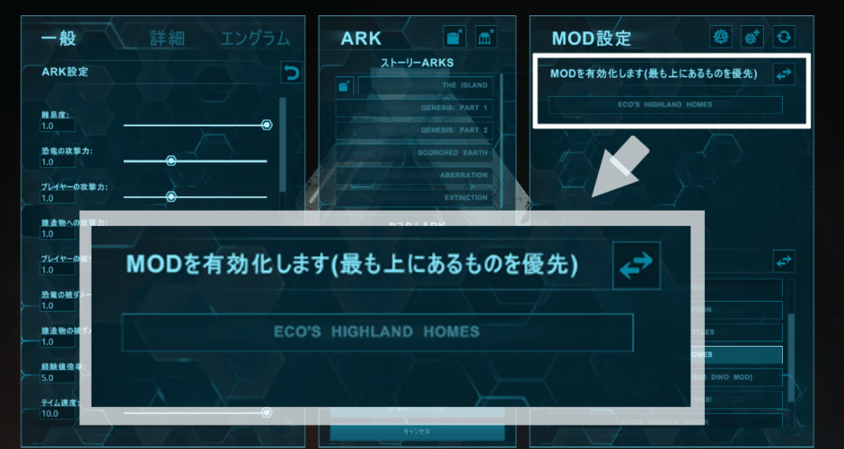【ARK】Modの導入解説！シングル・非専用サーバー・ASMでのModの導入方法(PC版) | 人形は四畳半で夢をみる