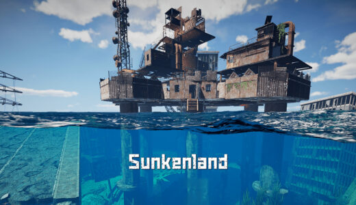 【Sunkenland】水没世界サバイバルゲーム「Sunkenland」のシングル・マルチプレイの始め方