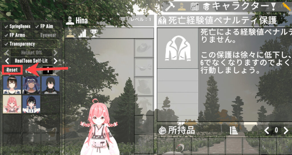 7Days to DieのVRoid Mod